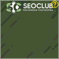 Seoclub.su